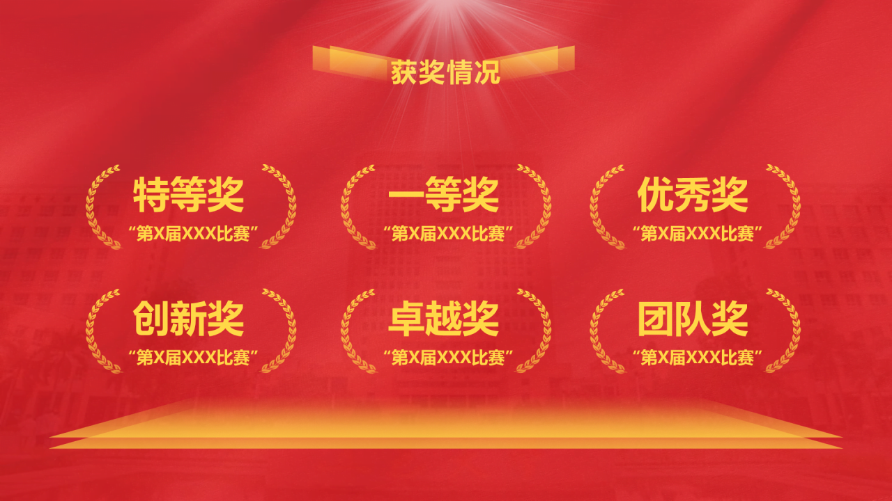 白色简约风大学毕业生论文答辩PPT案例