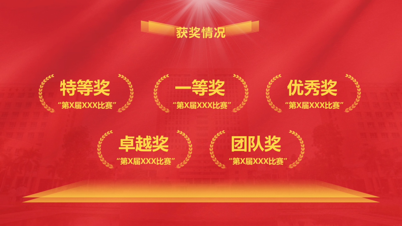 白色简约风大学毕业生论文答辩PPT案例