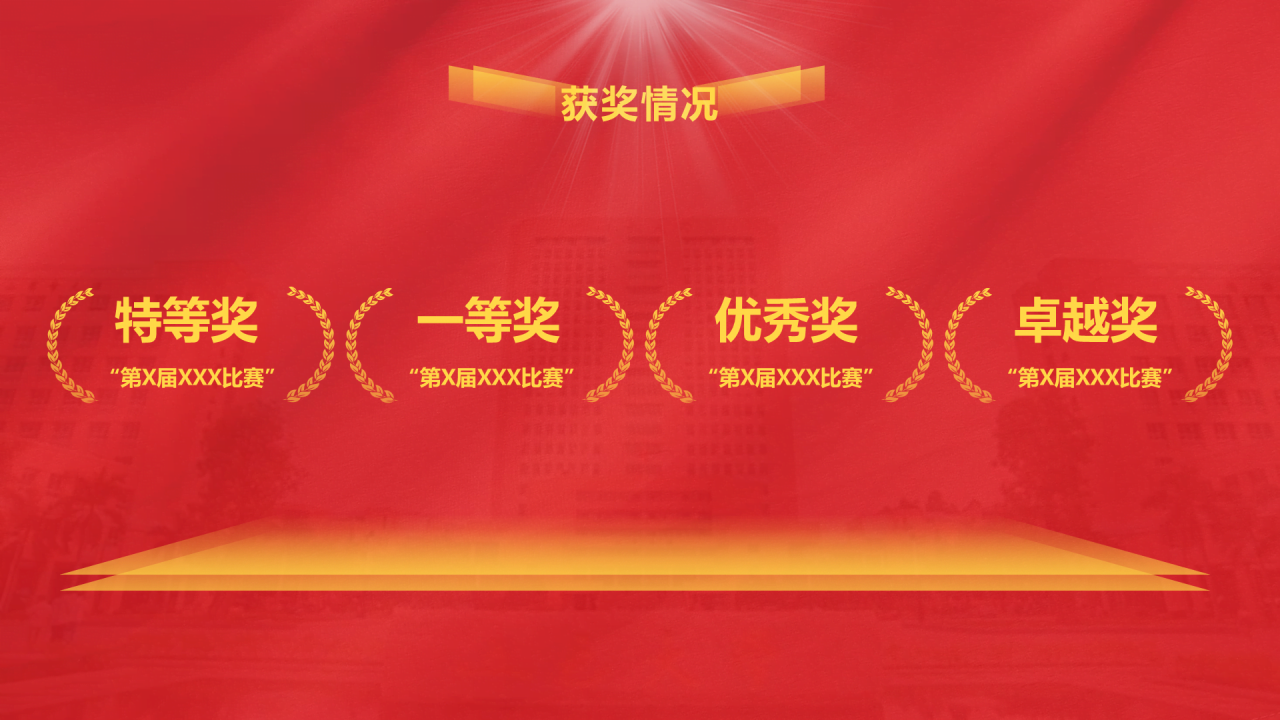 白色简约风大学毕业生论文答辩PPT案例