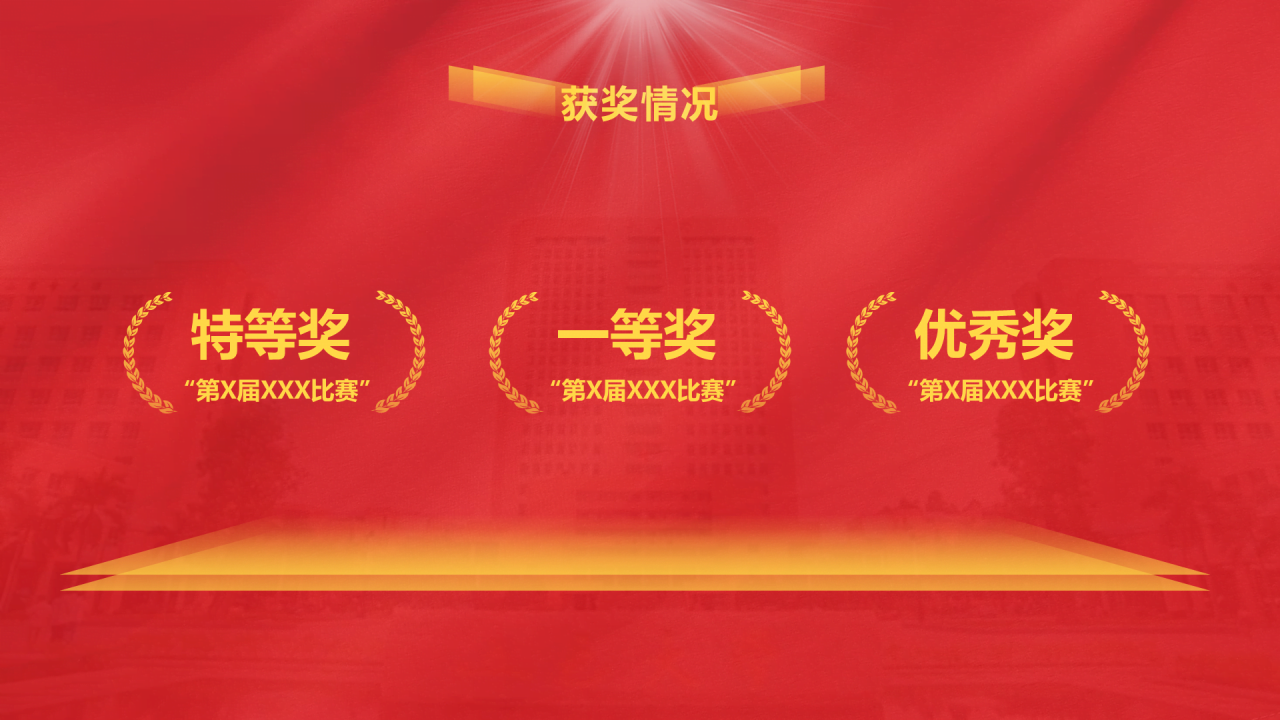 白色简约风大学毕业生论文答辩PPT案例