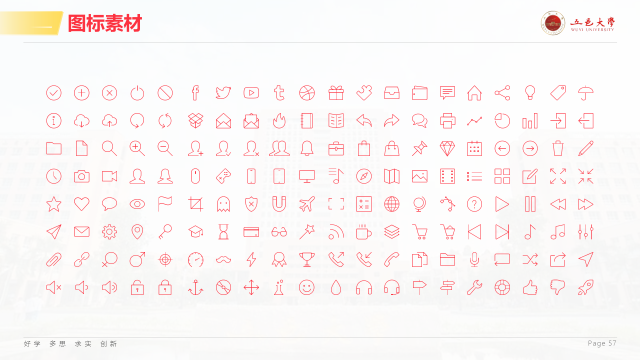 白色简约风大学毕业生论文答辩PPT案例