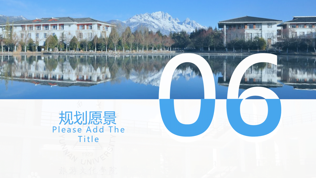 黑色商务云南大学旅游文化学院毕业答辩开题报告PPT案例