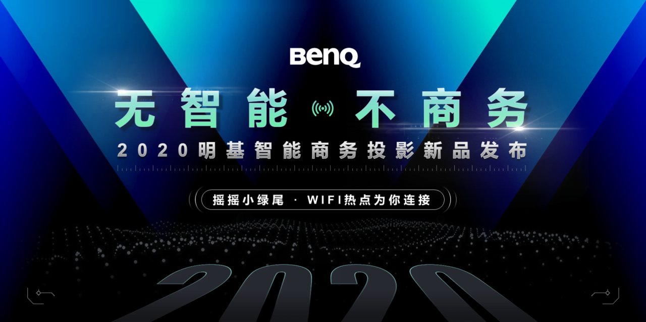 黑色科技风产品发布会活动执行方案PPT下载