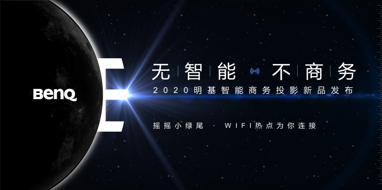 黑色科技风产品发布会活动执行方案PPT下载