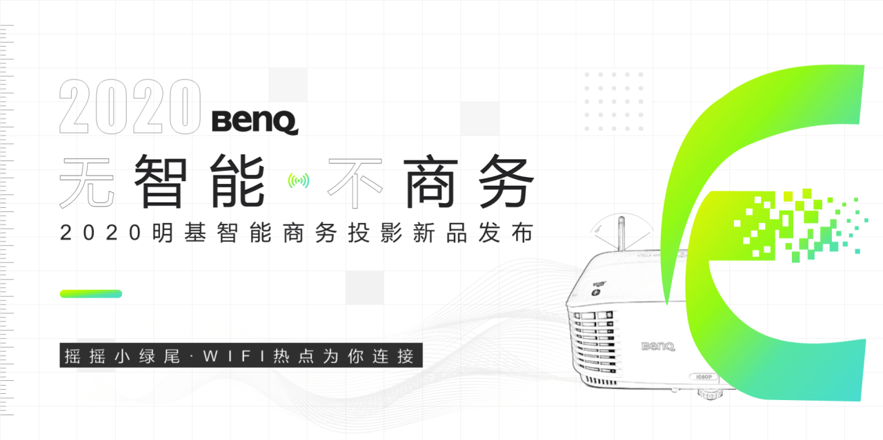 黑色科技风产品发布会活动执行方案PPT下载