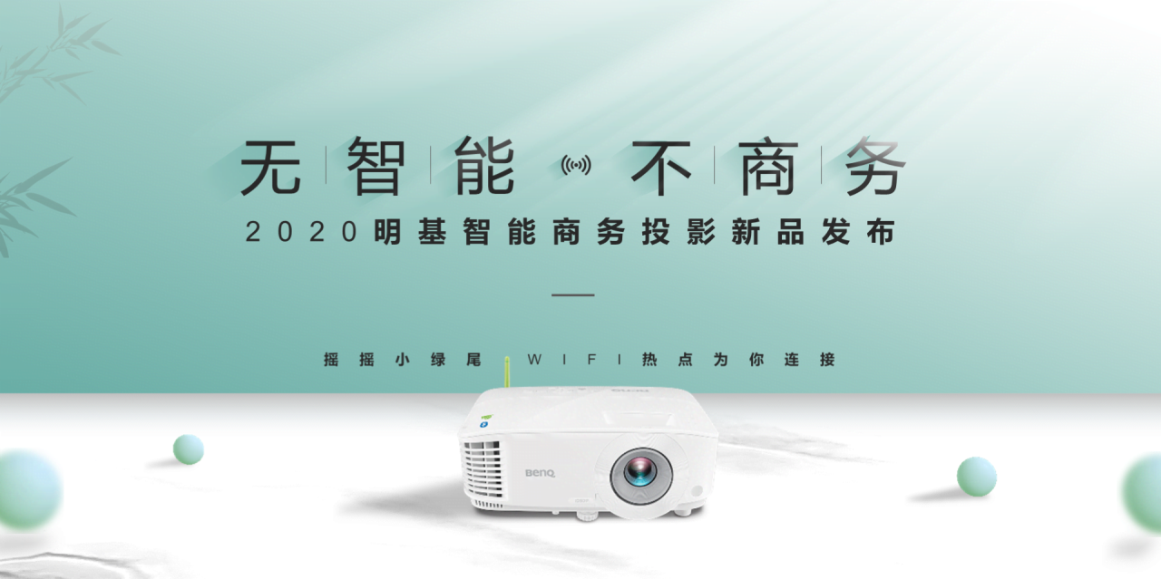 黑色科技风产品发布会活动执行方案PPT下载