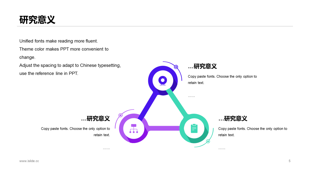 紫色渐变插画风市场营销毕业答辩PPT素材