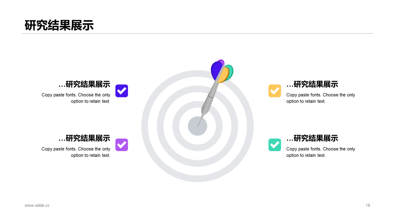 紫色渐变插画风市场营销毕业答辩PPT素材