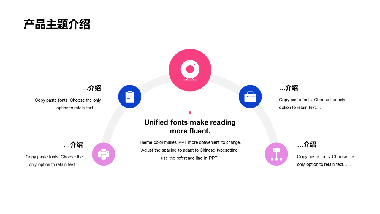 红色渐变风VR虚拟现实技术新品上市发布会活动方案PPT模板