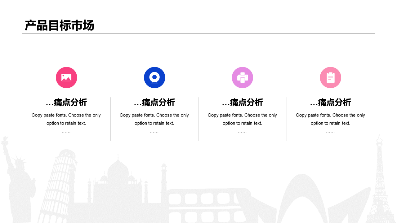 红色渐变风VR虚拟现实技术新品上市发布会活动方案PPT模板