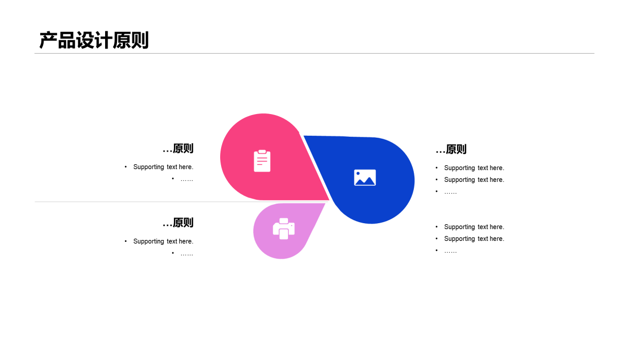 红色渐变风VR虚拟现实技术新品上市发布会活动方案PPT模板