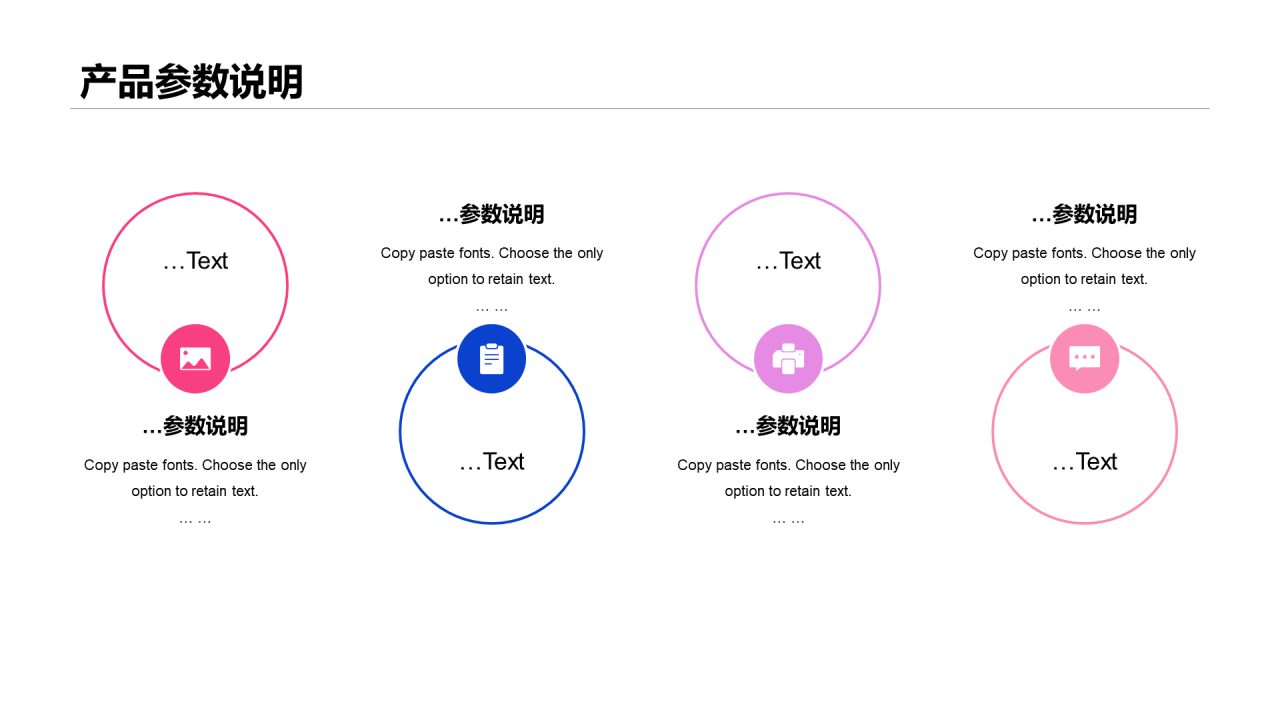 红色渐变风VR虚拟现实技术新品上市发布会活动方案PPT模板