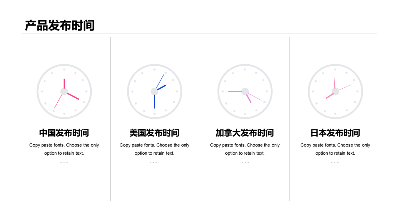 红色渐变风VR虚拟现实技术新品上市发布会活动方案PPT模板