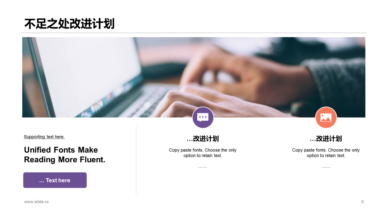 蓝色渐变商务风年终公司部门工作总结PPT模板