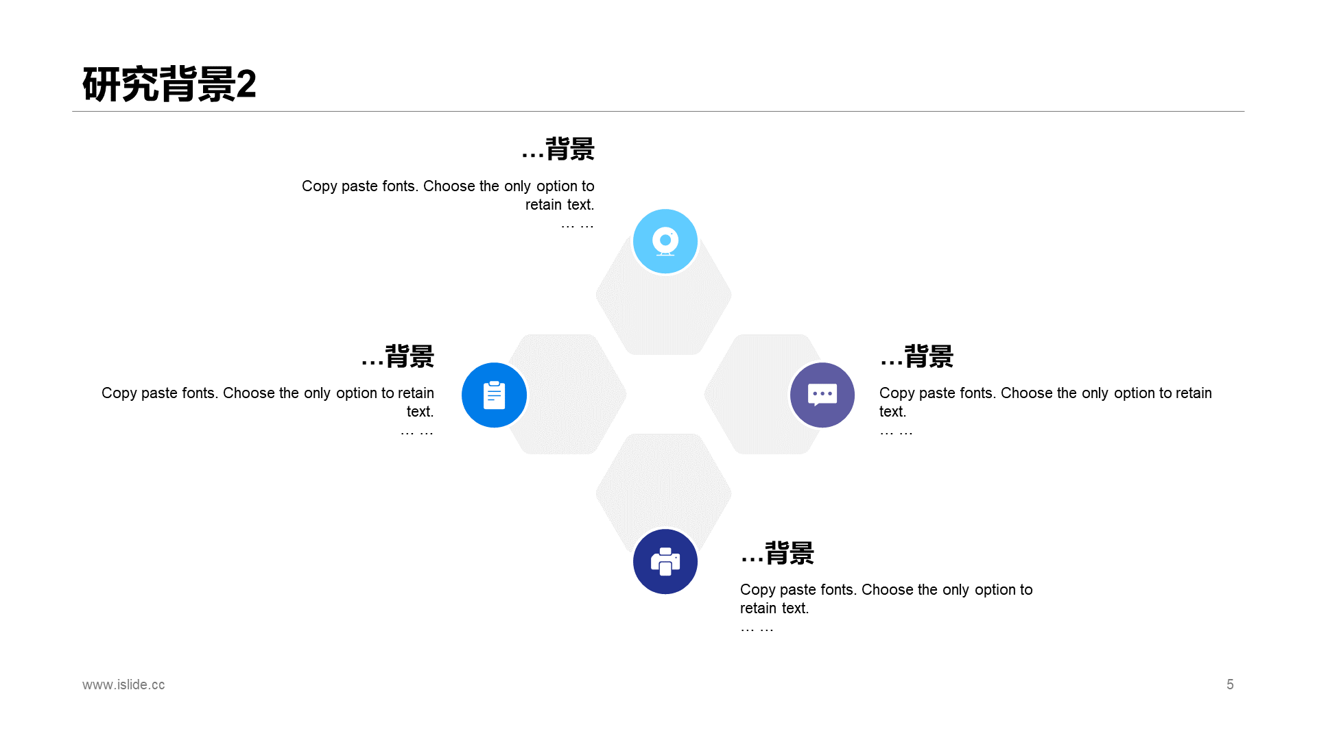 白色商务上营销策划研究方案工作总结PPT下载