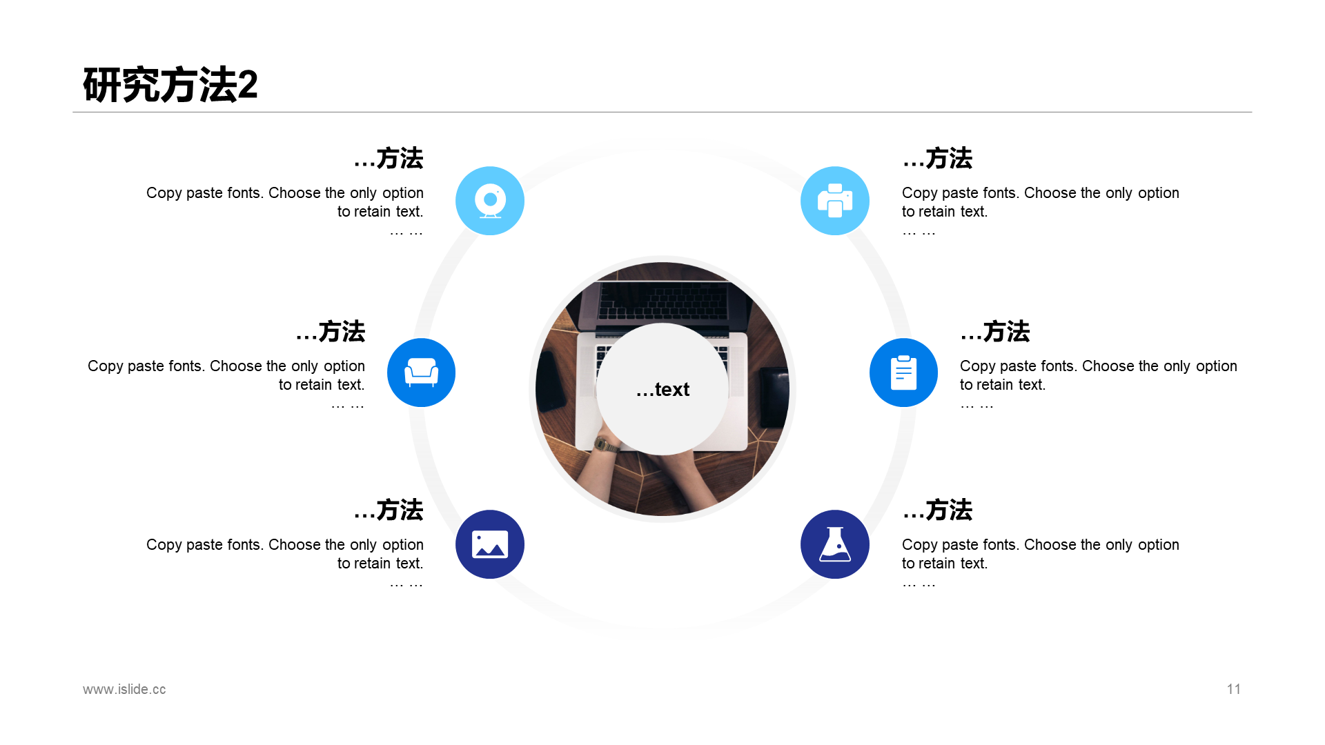 白色商务上营销策划研究方案工作总结PPT下载