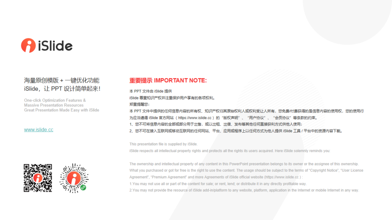 浅色插画2020年高考热门本科专业排名