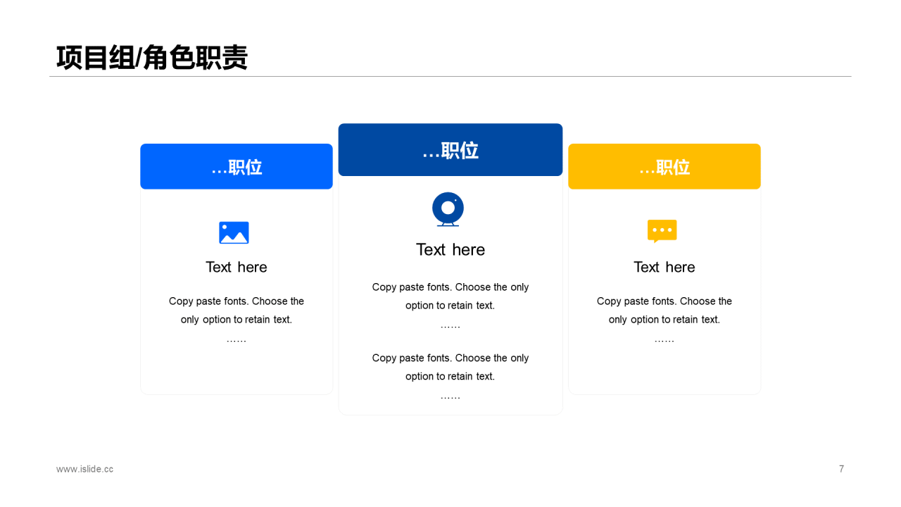 蓝色插画风VR项目进展分析报告PPT模板下载