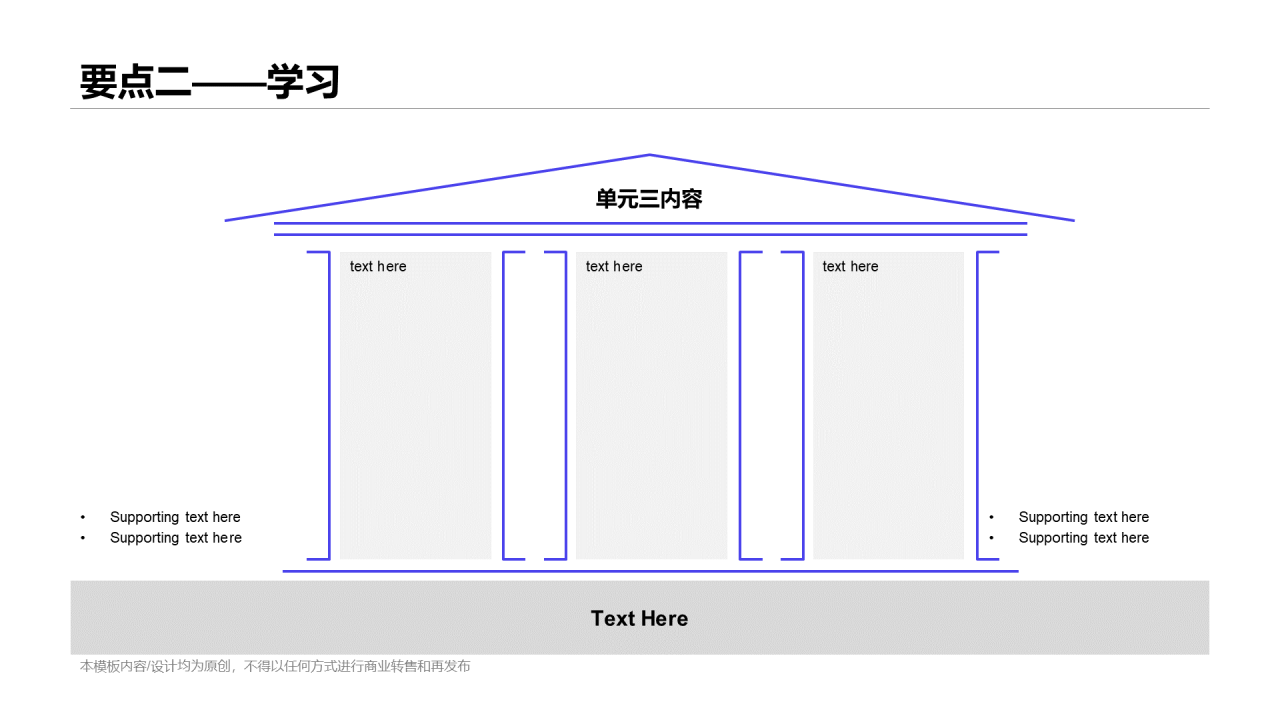 蓝色插画网络在线课程培训课件通用PPT模板