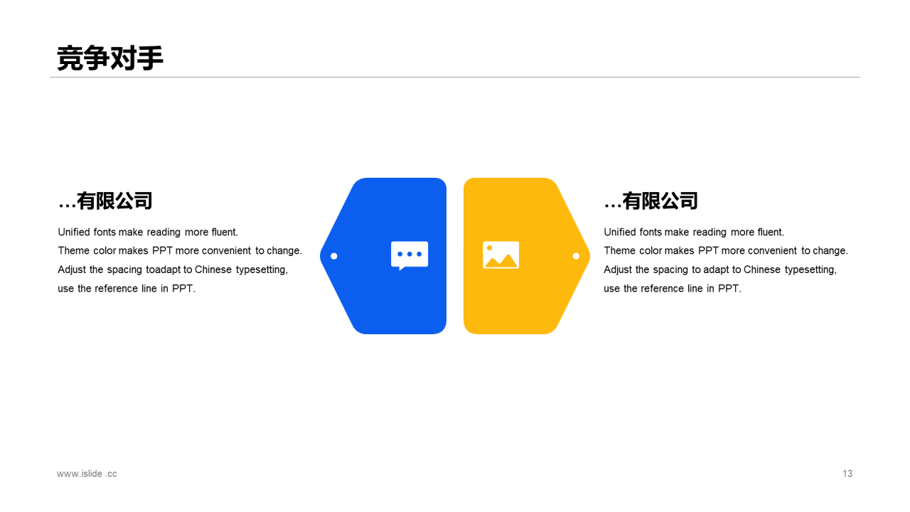 蓝色插画小程序项目投资商业计划书PPT模板