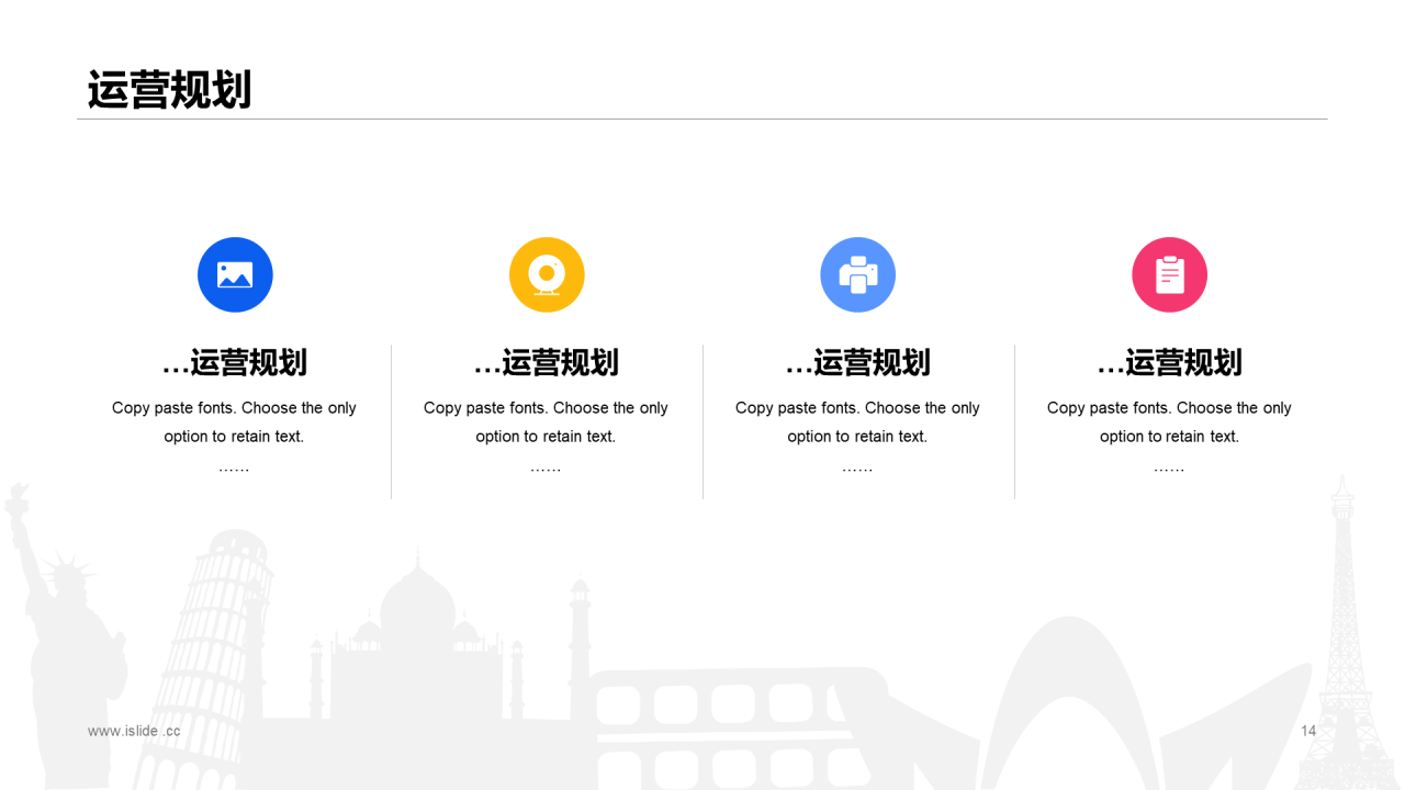 蓝色插画小程序项目投资商业计划书PPT模板