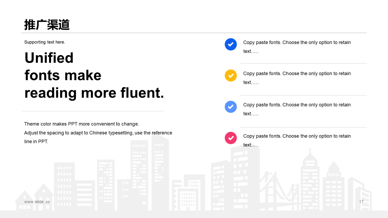 蓝色插画小程序项目投资商业计划书PPT模板