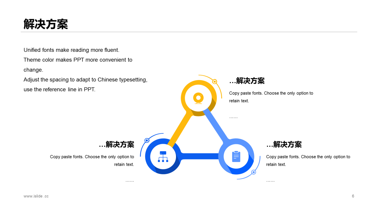 蓝色插画小程序项目投资商业计划书PPT模板