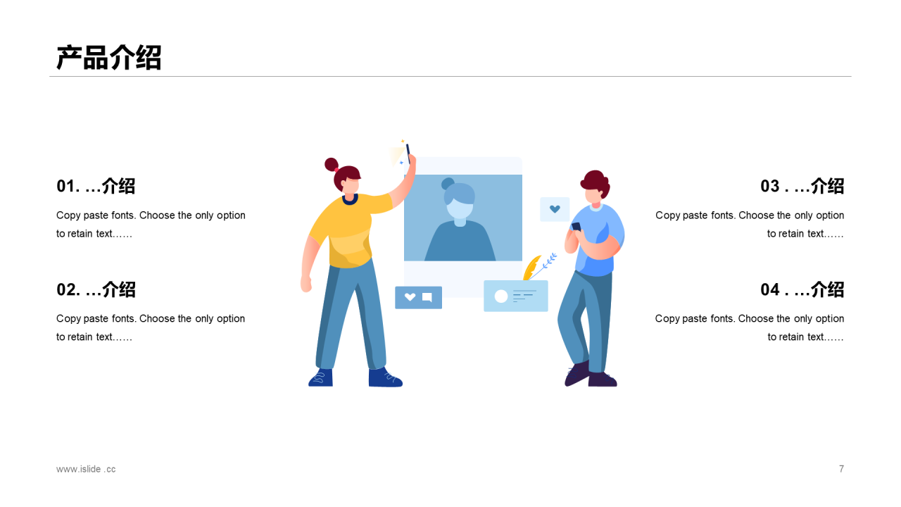 蓝色插画小程序项目投资商业计划书PPT模板