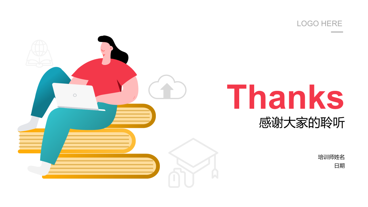 黄色插画风线上网课培训课件PPT案例