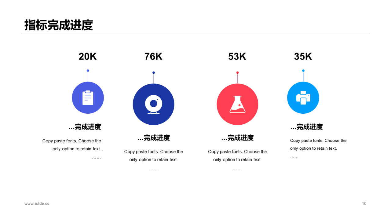 蓝色商务公司年度预算及经营分析工作总结PPT模板