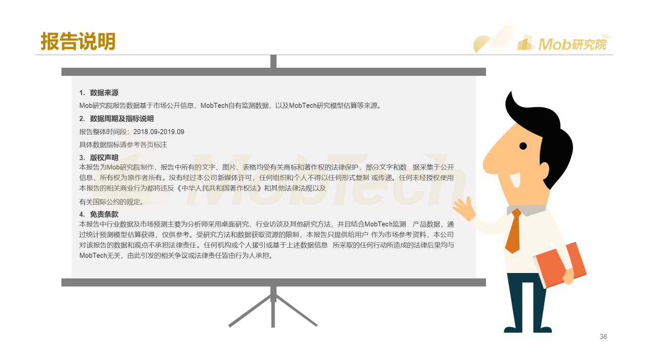 黄色插画2020后浪生存图鉴