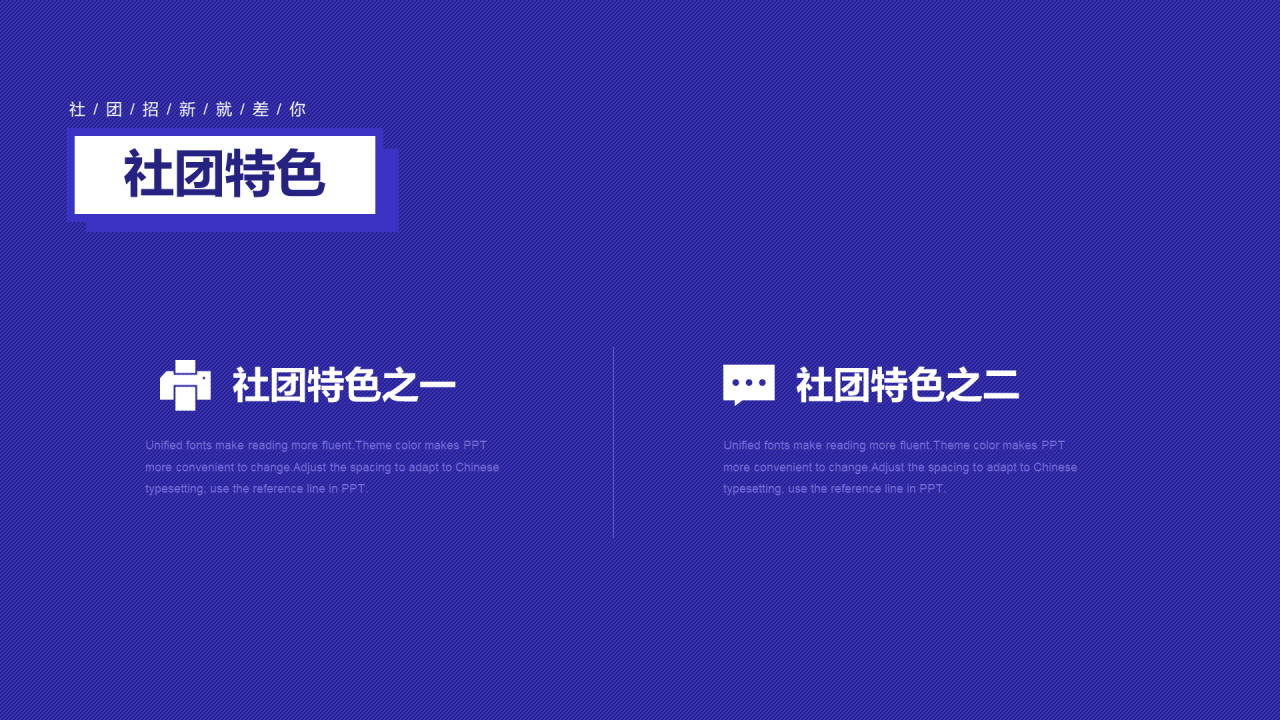 紫色商务风发布会活动策划方案PPT素材下载