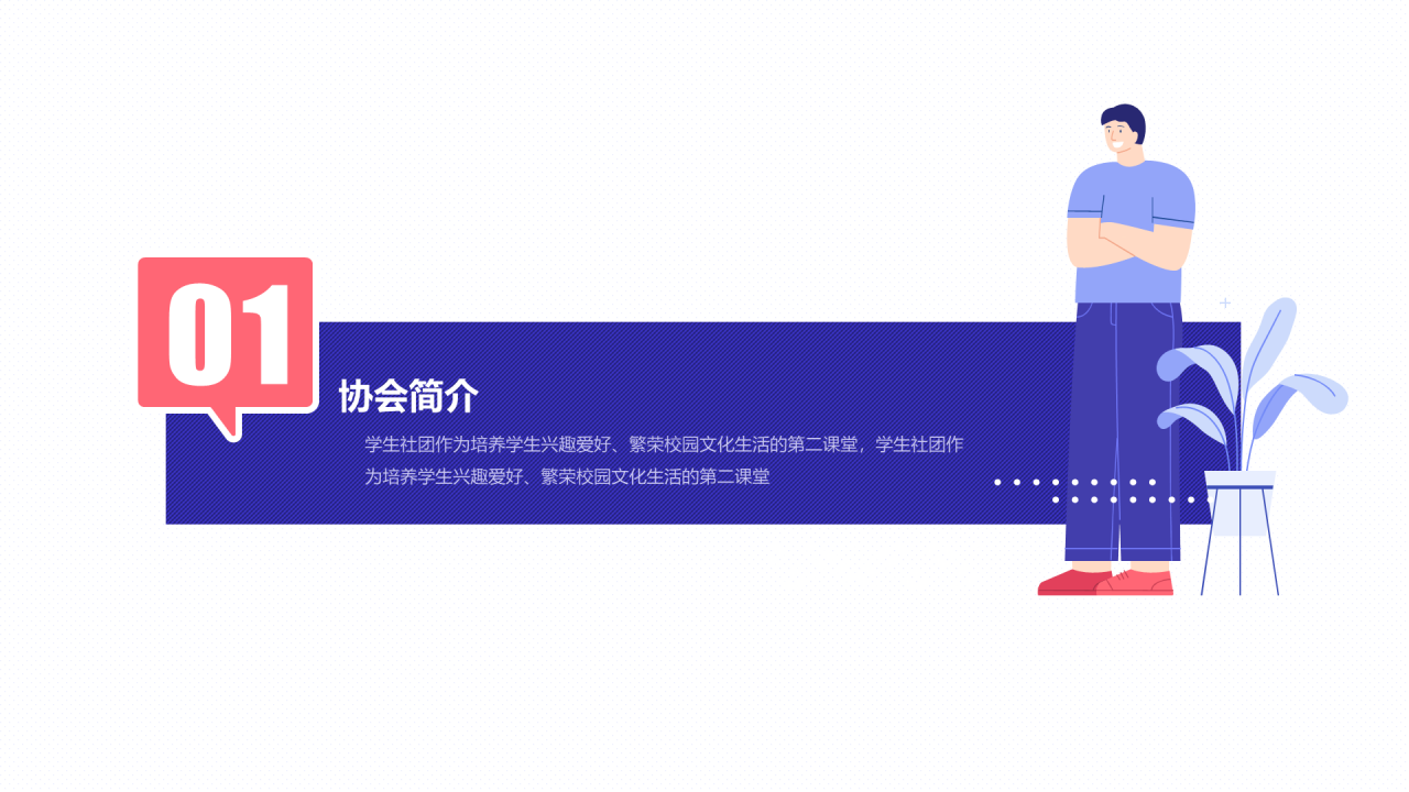 紫色商务风发布会活动策划方案PPT素材下载