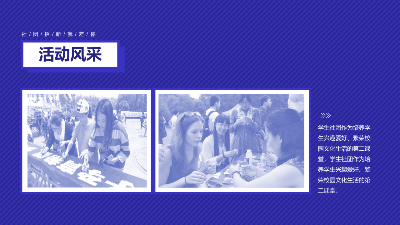紫色商务风发布会活动策划方案PPT素材下载