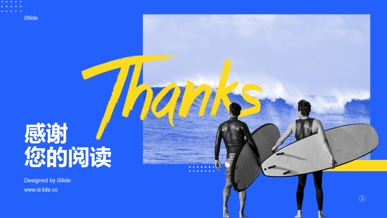蓝色商务旅游产品手册方案策划PPT案例