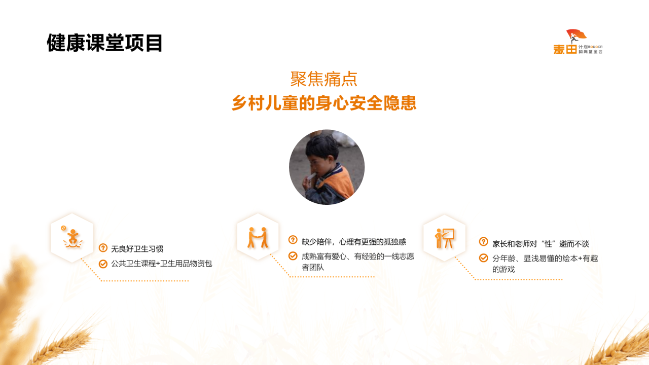 黄色简约教育企业市场营销计划方案PPT下载