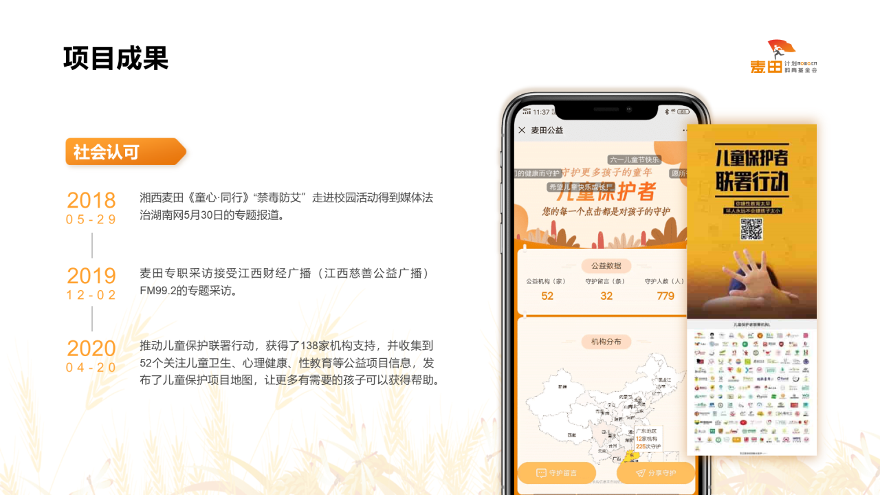 黄色简约教育企业市场营销计划方案PPT下载