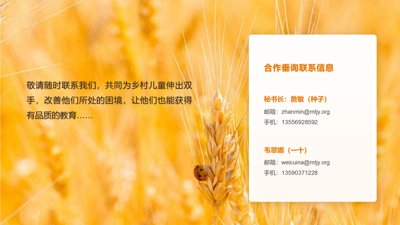 黄色简约教育企业市场营销计划方案PPT下载