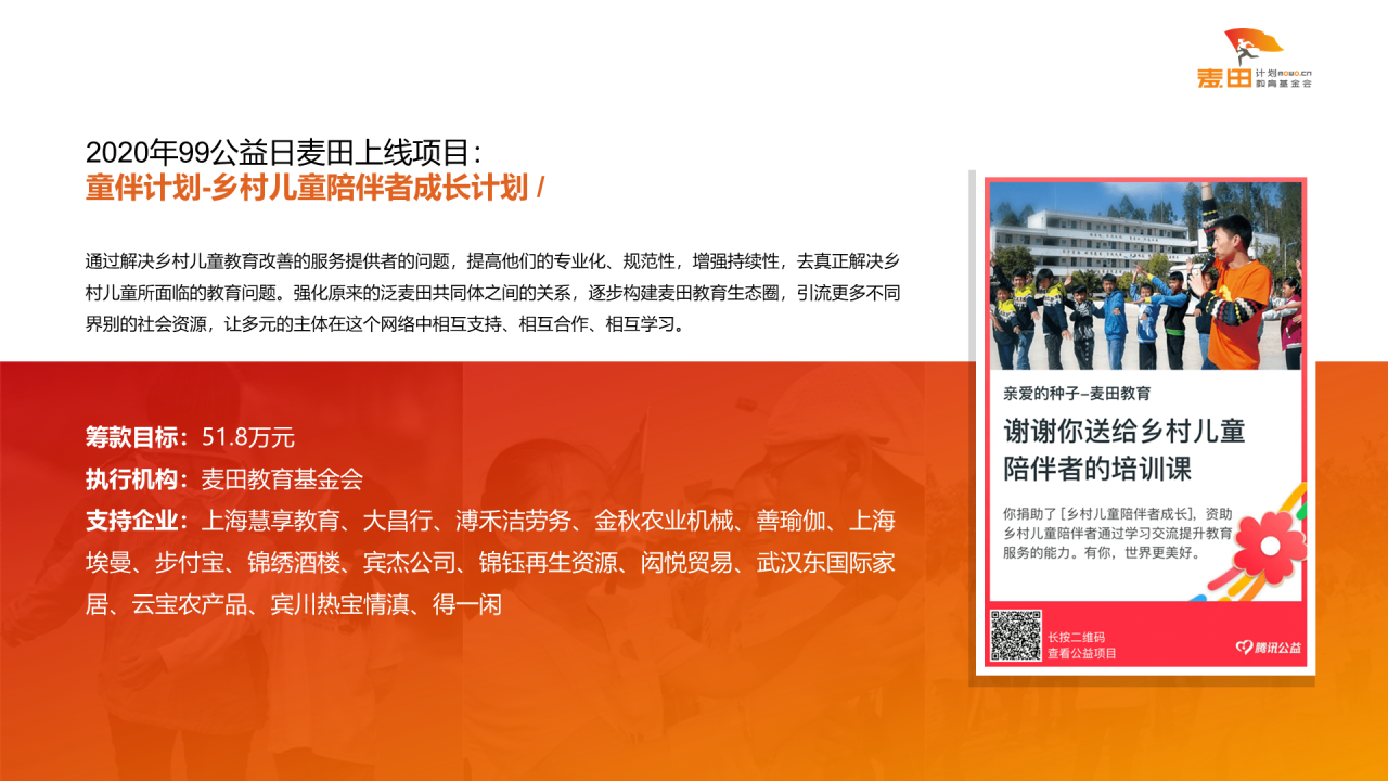 红色商务市场营销PPT工作汇报