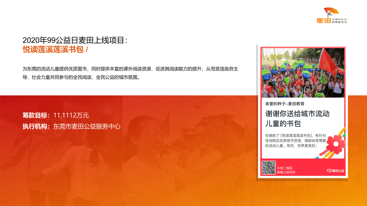 红色商务市场营销PPT工作汇报