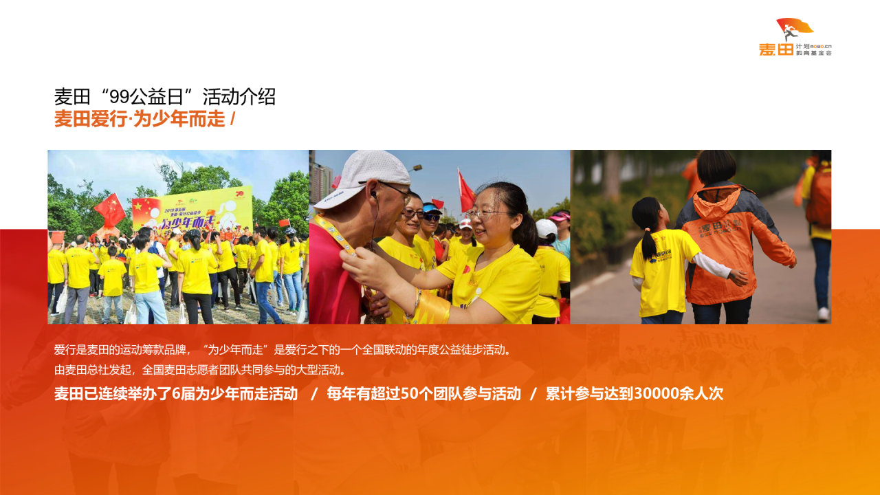 红色商务市场营销PPT工作汇报