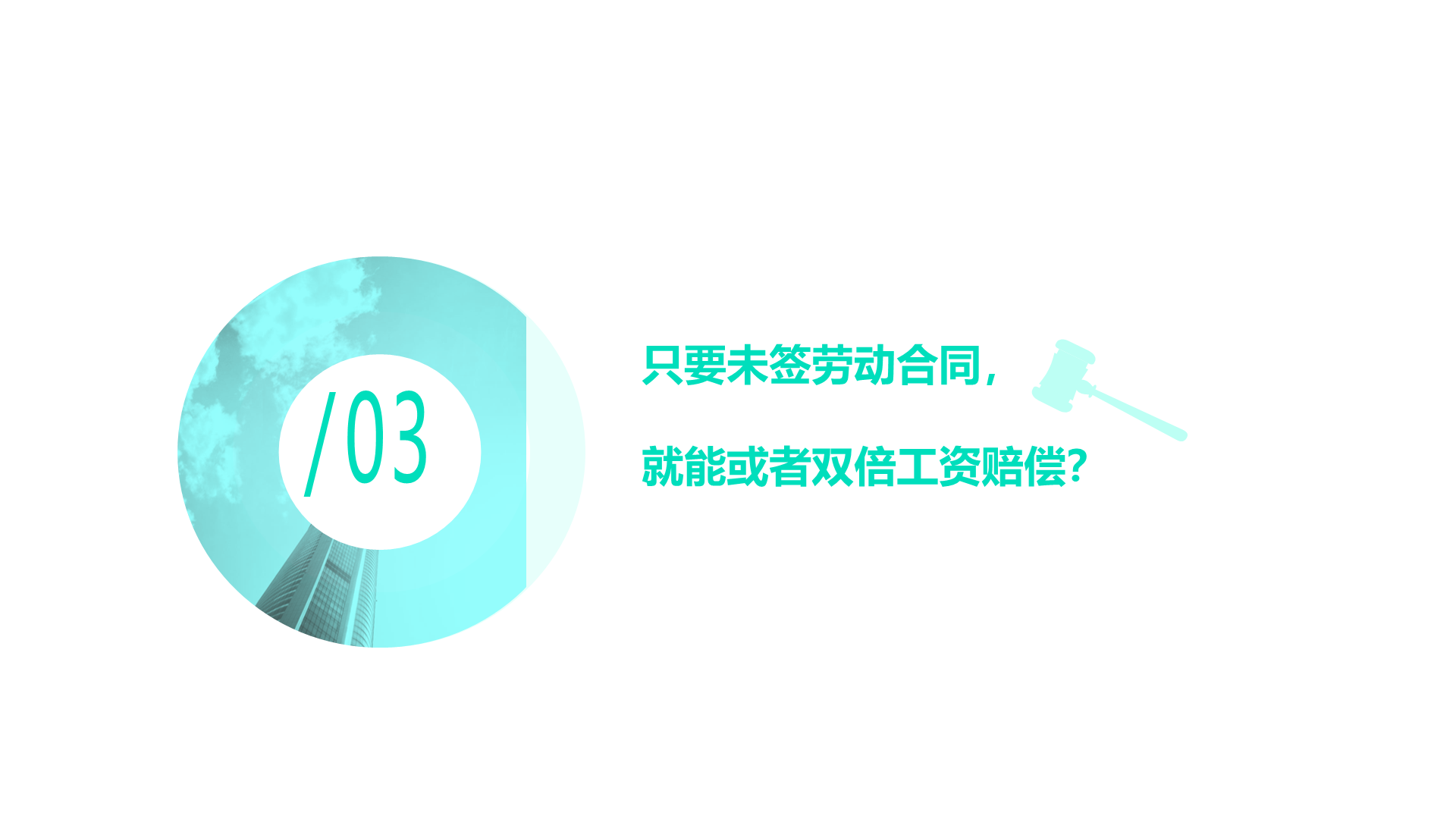 绿色商务市场营销营销活动方案PPT下载