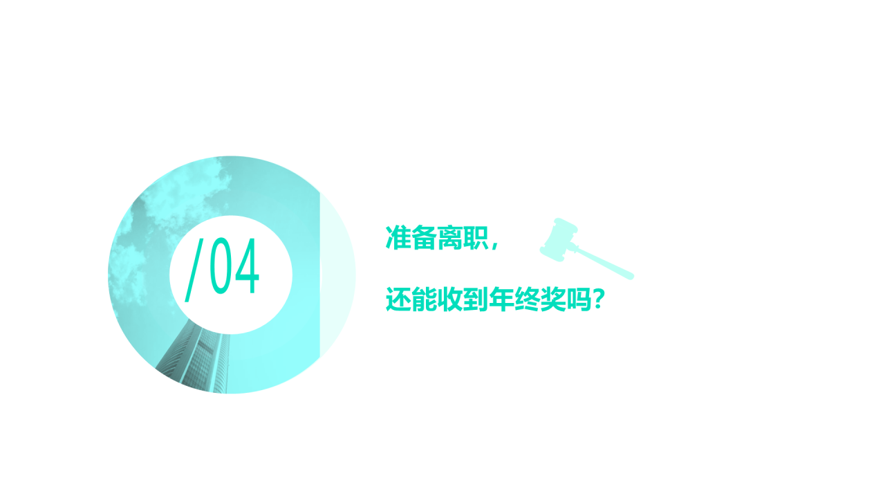 绿色商务市场营销营销活动方案PPT下载