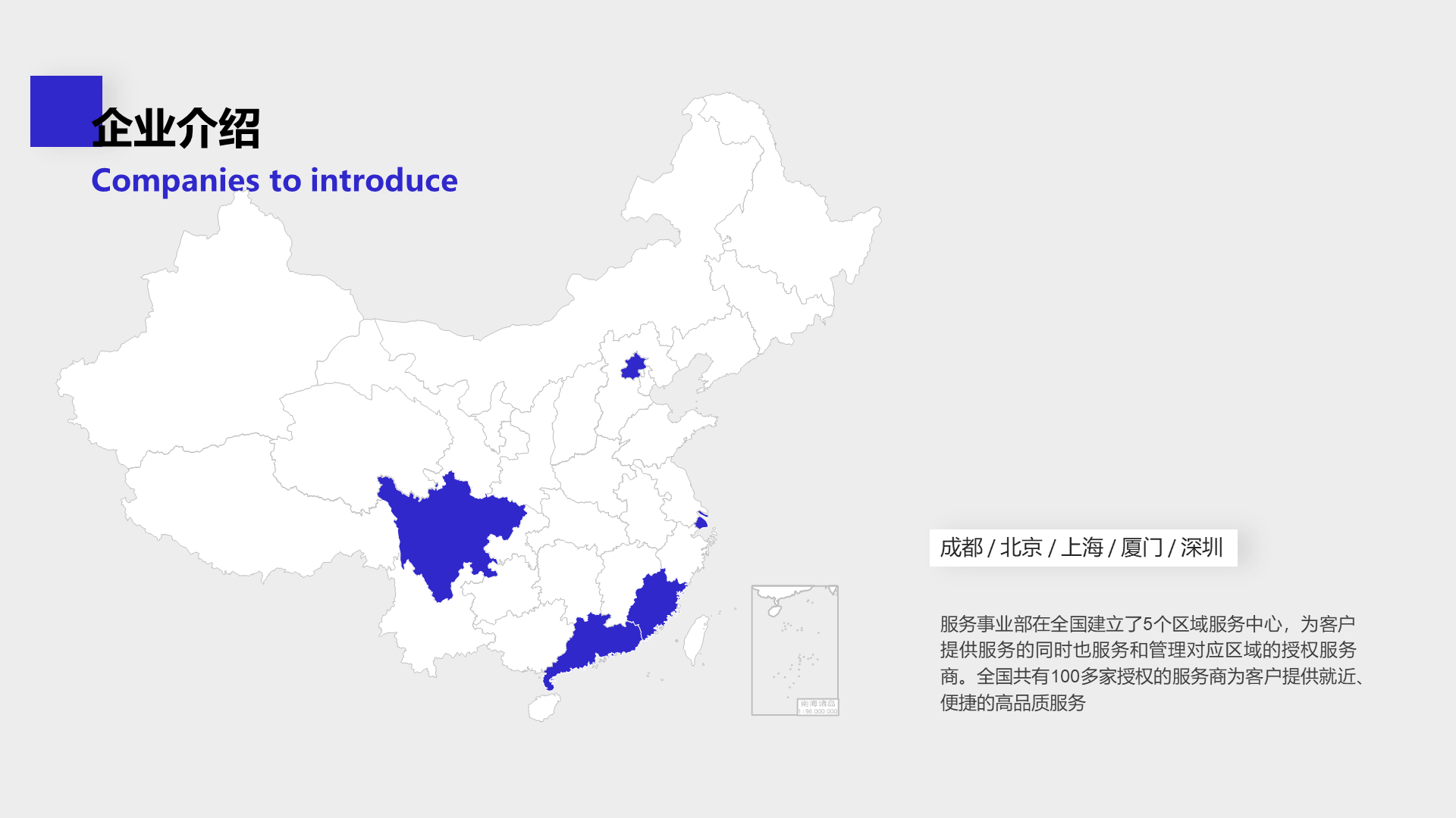 灰色商务地产营销竞标项目计划书PPT案例