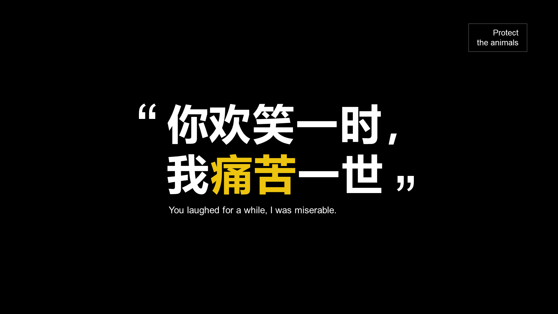 黑色商务风公司上市新品市场营销方案PPT素材下载