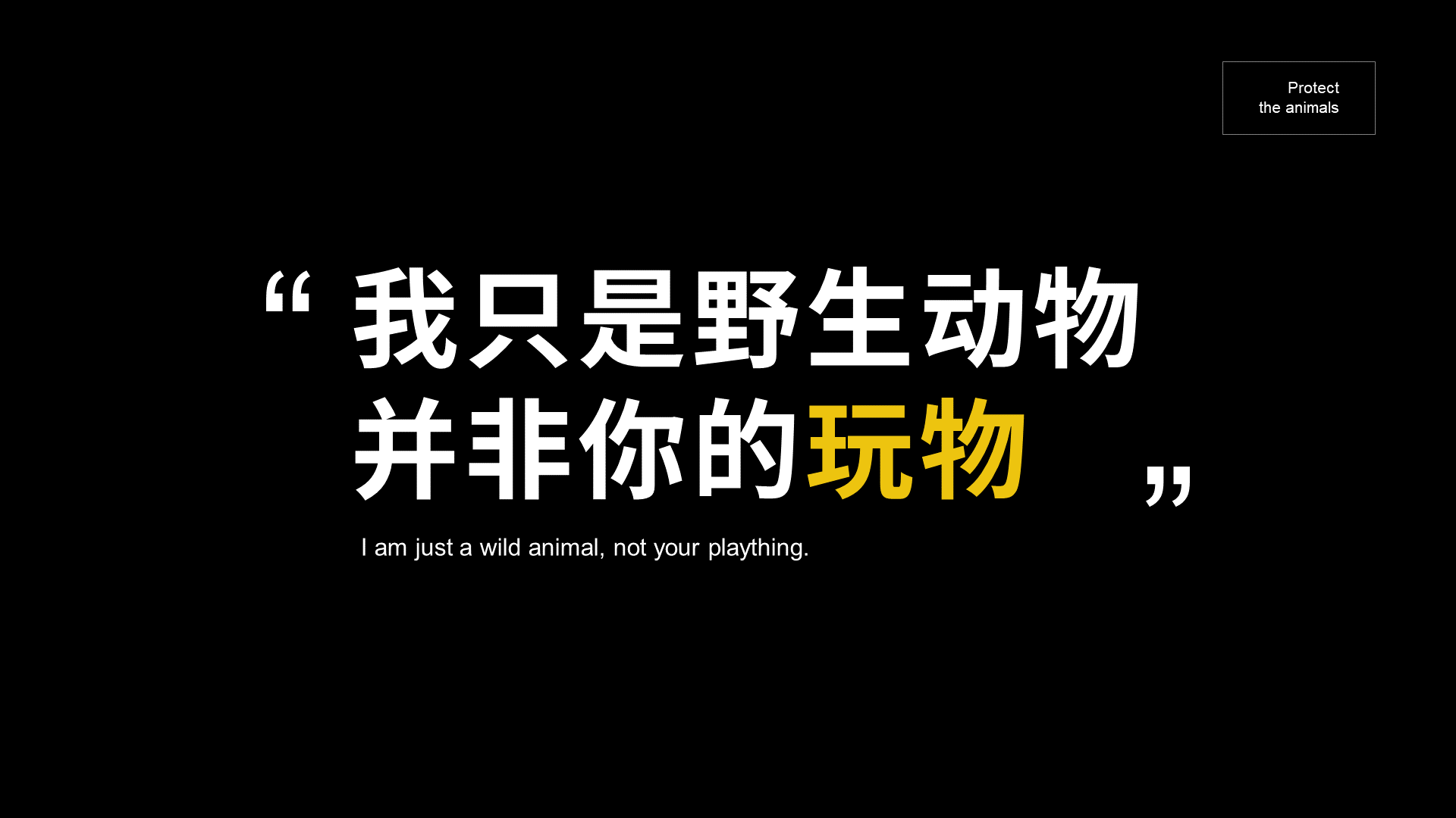 黑色商务风公司上市新品市场营销方案PPT素材下载