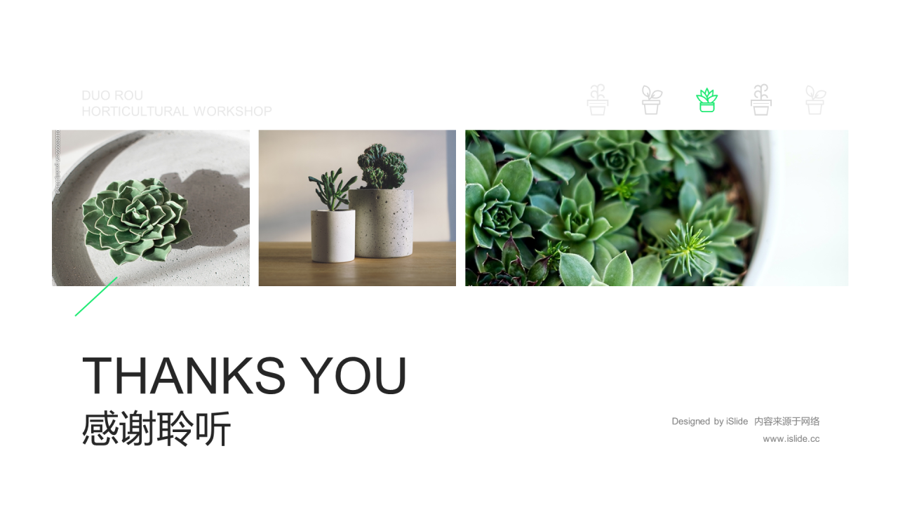 绿色创意绿植园艺工坊商业创业计划书PPT素材