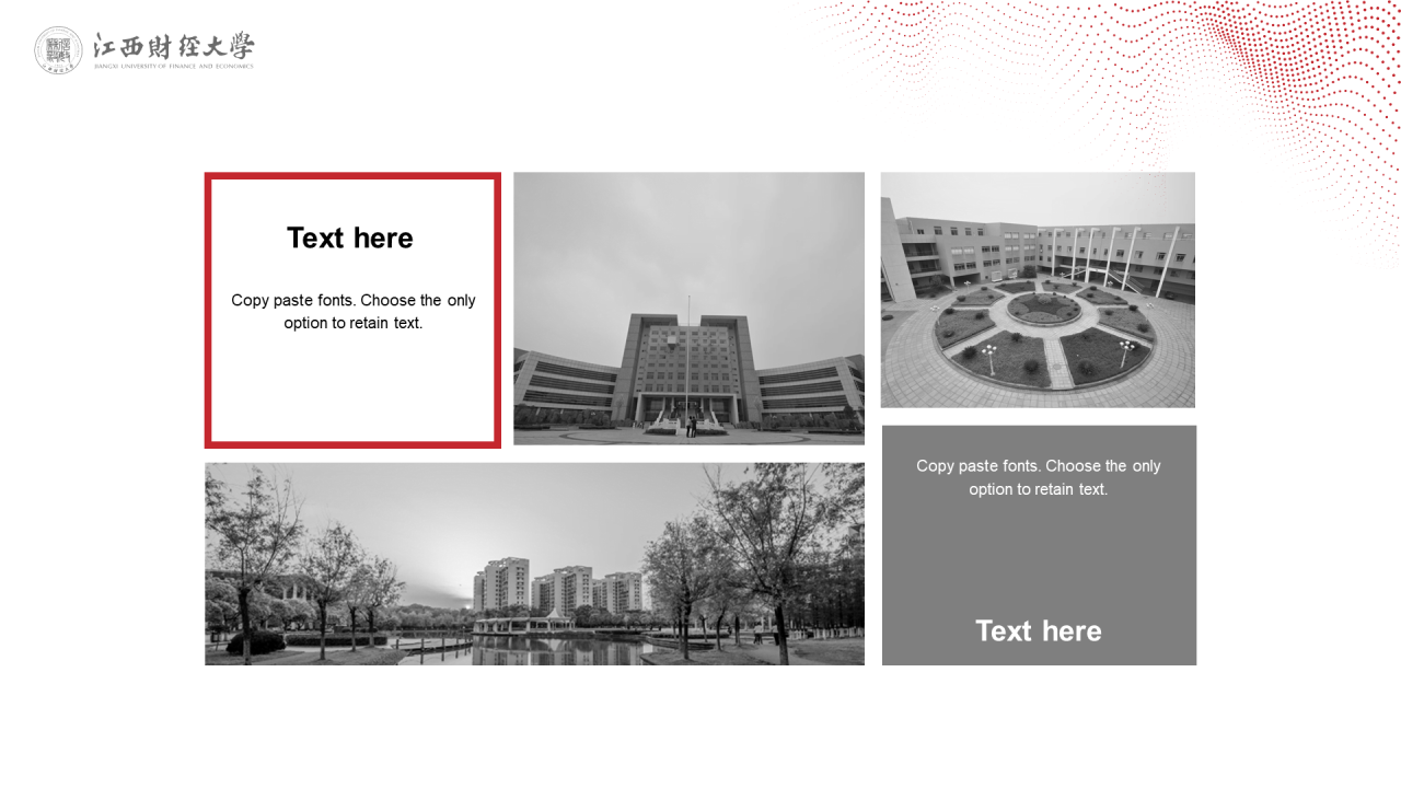 红色简约江西财经大学文学系学术答辩PPT模板