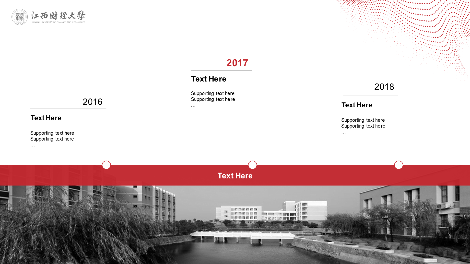 红色简约江西财经大学文学系学术答辩PPT模板