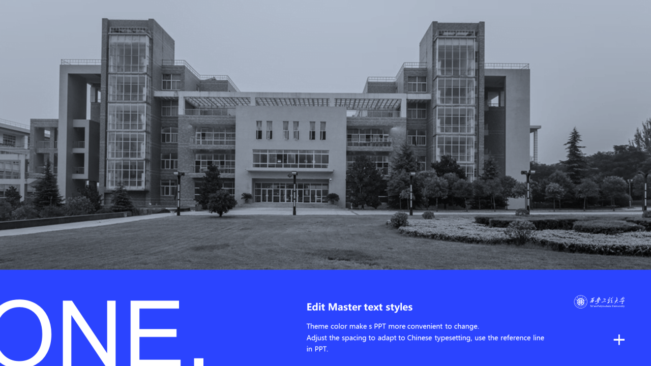 蓝色简约西安工程大学文学系毕业答辩PPT下载